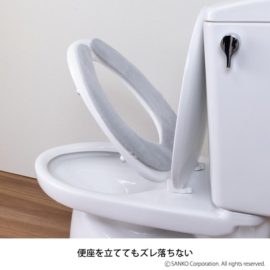 便座カバー シート 貼るタイプ  O型 U型 ベンザ 洗浄暖房型 消臭ふんわり おしゃれ 無地 洗える 消臭 おくだけ吸着 サンコー ずれない | サンコー | 08