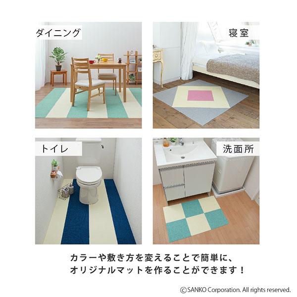 サンコー 見本 生地サンプル おくだけ吸着 コード カーペットタイプ