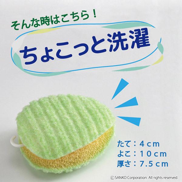 ちょこっと洗濯 10個セット 増量 洗濯板 エリ袖口汚れ 襟 ブラシ クリーナー 作業着 ワイシャツ 靴下 ソックス 体操服 部分汚れ 皮脂 汗 泥 黄ばみ サンコー | サンコー | 02