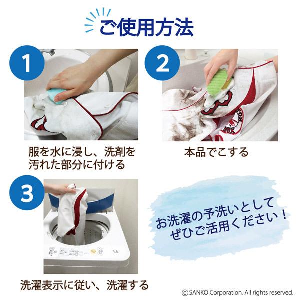 ちょこっと洗濯 10個セット 増量 洗濯板 エリ袖口汚れ 襟 ブラシ クリーナー 作業着 ワイシャツ 靴下 ソックス 体操服 部分汚れ 皮脂 汗 泥 黄ばみ サンコー | サンコー | 07