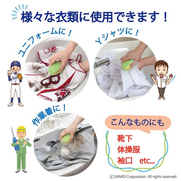 ちょこっと洗濯 10個セット 増量 洗濯板 エリ袖口汚れ 襟 ブラシ クリーナー 作業着 ワイシャツ 靴下 ソックス 体操服 部分汚れ 皮脂 汗 泥 黄ばみ サンコー | サンコー | 08