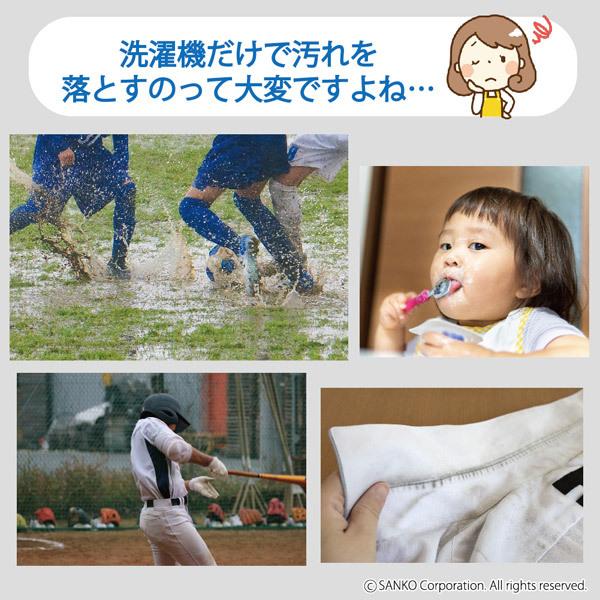 ちょこっと洗濯 増量 2個セット 洗濯板 エリ袖口汚れ 襟 ブラシ クリーナー 作業着 ワイシャツ 靴下 ソックス 体操服 部分汚れ 皮脂 汗 泥 黄ばみ サンコー | サンコー | 01