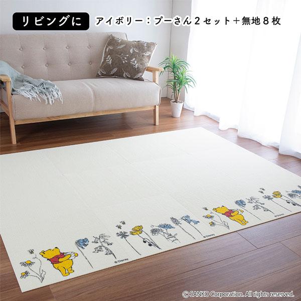 Disney（ディズニー） タイルカーペット マット くまのプーさん ペット