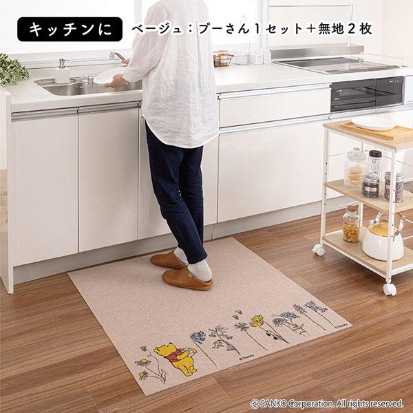 Disney（ディズニー） タイルカーペット マット くまのプーさん ペット