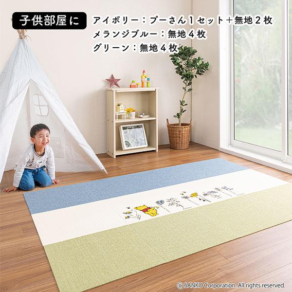 ディズニーホームシリーズくまのプーさんカーペット くまのプー