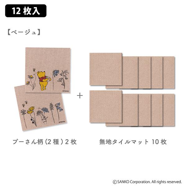 Disney（ディズニー） タイルカーペット マット くまのプーさん ペット