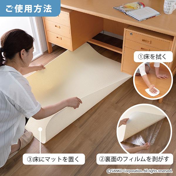 サンコー チェアマット 120×90cm チェアー 椅子 2枚 デスク下 床保護