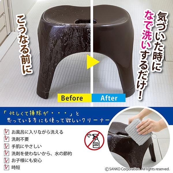 サンコー バススポンジ 風呂掃除 浴室 道具 抗菌加工 水垢 バス