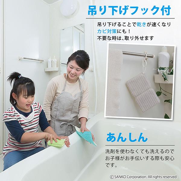 サンコー バススポンジ 風呂掃除 浴室 道具 抗菌加工 水垢 バス