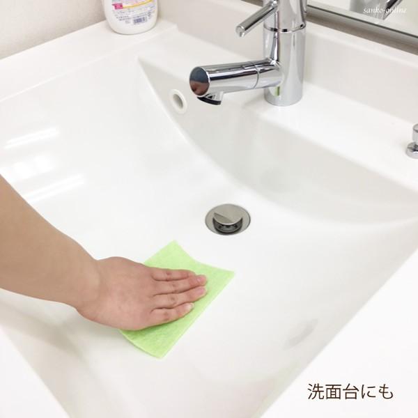 サンコー 掃除 洗面台 クロス スポンジ トイレ シンク 水回り 陶器