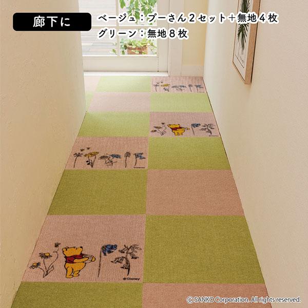 サンコー タイルマット ディズニー くまのプーさん 吸着 犬 おしゃれ