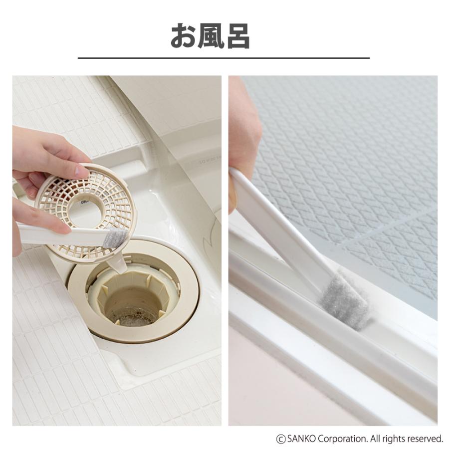 すきま 隙間 溝 掃除用品 サッシ ブラシ 抗菌 クリーナー 埃 ホコリ 窓 汚れ落とし スポンジ キッチン ピカピカ 日本製 50本 サンコー | サンコー | 08