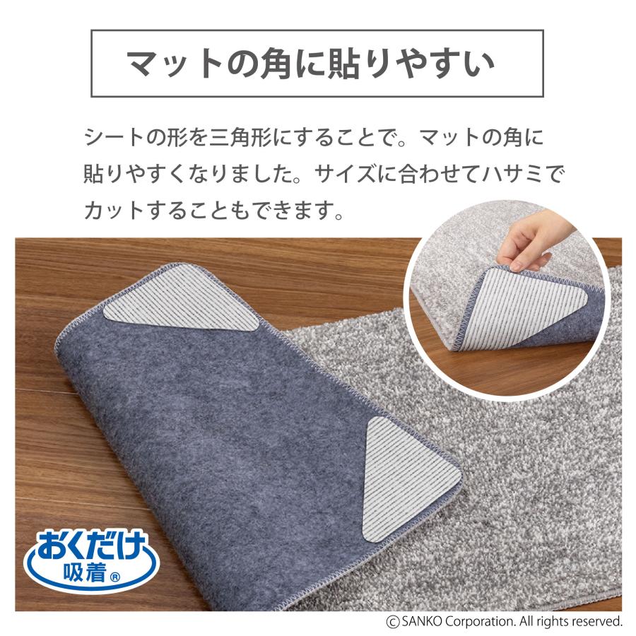 ジョイントマット60x60cm（16枚） すべりどめ 滑り止め サンドバッグ サンコー 滑り止めシート すべり止め 16枚セット 貼るだけ マット