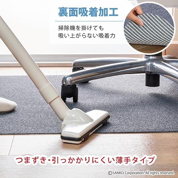 チェアマット デスクカーペット おしゃれ 傷 キズ防止 1 90cm ずれない 無地 洗える 在宅 日本製 おくだけ吸着 サンコー 212 サンコーオンラインショップ 通販 Yahoo ショッピング