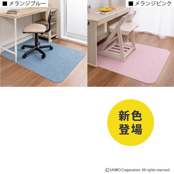 Amazon Eayhm チェア マット デスク下マット 椅子 床 マット 透明pvc 床 保護シート 机下 フロア 畳 床暖房 オフィス 椅子 きず防 止 150x190cm X1 5mm 床保護マット チェアマット オンライン通販