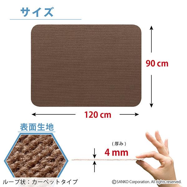 チェアマット デスクカーペット おしゃれ 傷 キズ防止 1 90cm ずれない 無地 洗える 在宅 日本製 おくだけ吸着 サンコー 212 サンコーオンラインショップ 通販 Yahoo ショッピング