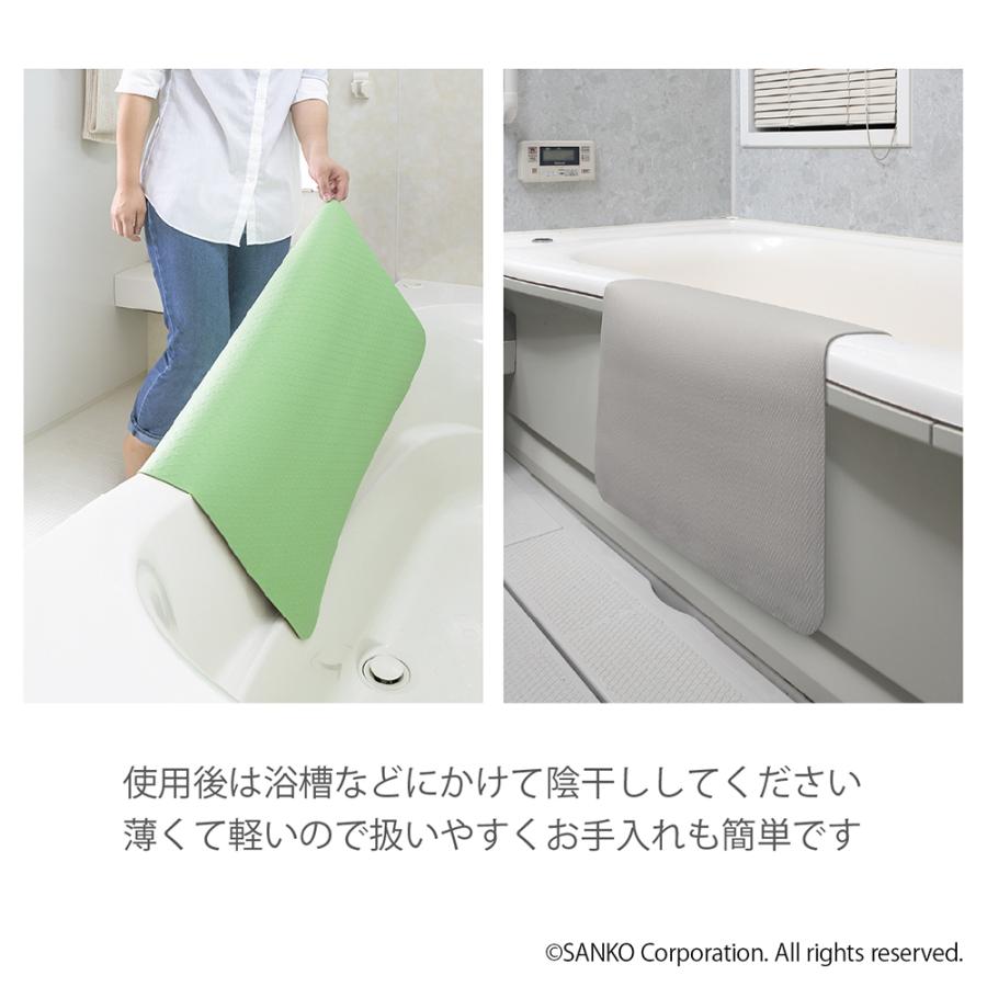 サンコー お風呂マット 浴室内 洗い場 滑り止め 薄型 子供 おふろ