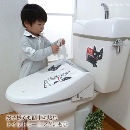消臭 トイレ シート おしゃれ におい消し おすすめ カテキン 洗濯 日本製 ネコ 洗える おくだけ吸着 サンコー アンモニア臭 便器 便所 フタ タンク デコ 248 サンコーオンラインショップ 通販 Yahoo ショッピング