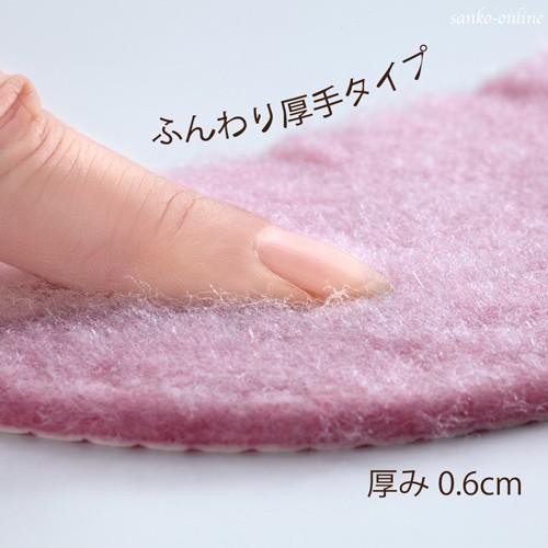 サンコー 便座カバー 貼るタイプ U型 O型 洗浄暖房型 トイレ ふかふか