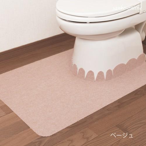 サンコー SANKO バリアフリーおくながトイレカーペット 衛生用品 清掃