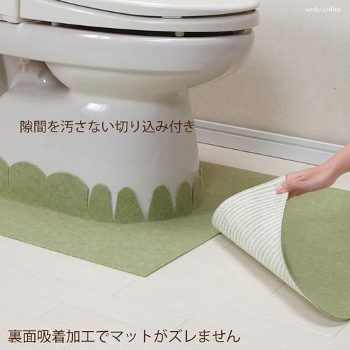 トイレマット 拭ける ふける 撥水 バ おしゃれ リアフリー 単品 洗える アンモニア臭 消臭 日本製 おくだけ吸着 サンコー ずれない おくなが | サンコー | 04