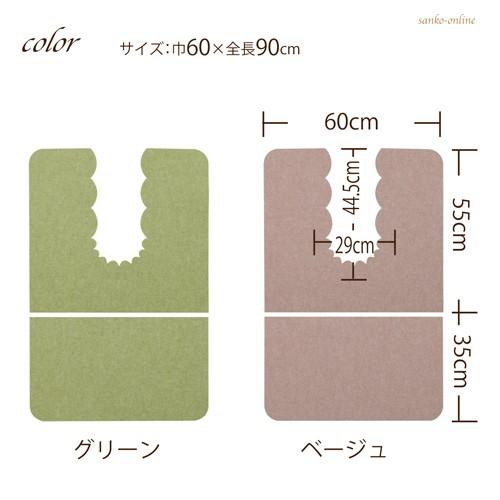 トイレマット 拭ける ふける 撥水 バ おしゃれ リアフリー 単品 洗える アンモニア臭 消臭 日本製 おくだけ吸着 サンコー ずれない おくなが | サンコー | 07