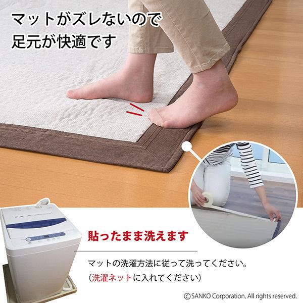 サンコー 滑り止め 対策 安心すべり止めテープ 10m ずれない マット