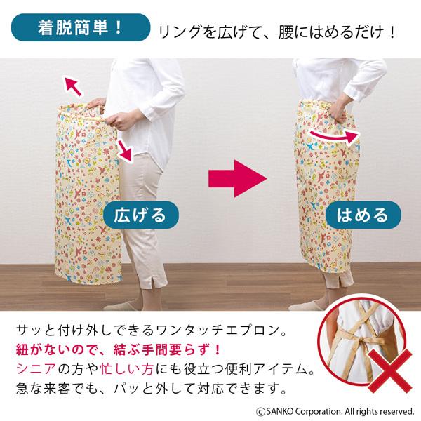 ワンタッチエプロン ガーデン 撥水 防水 水仕事 家事 洗車 介護 ラクラク おしゃれ 日本製 サンコー 母の日 272 サンコーオンラインショップ 通販 Yahoo ショッピング