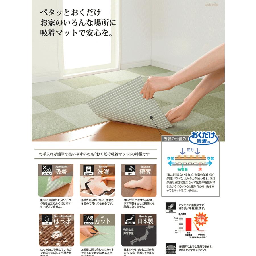 ペットマット タイルマット サンコー 犬 カーペット おしゃれ オシャレ 洗える 濃淡100枚セット  25&times;25cm おくだけ吸着 日本製