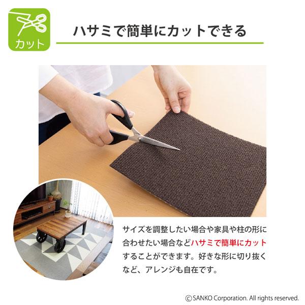 サンコー タイル カーペット マット ジョイント 大判 滑り止め サンコー タイル カーペット マット ジョイント 大判 滑り止め