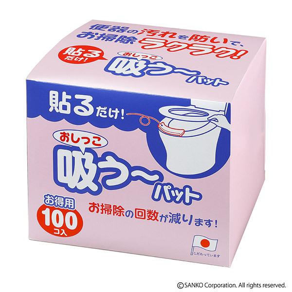 便座裏 シート トイレ 使い捨て 掃除 飛び散り 対策 おしっこ吸うパット 100個入 床 飛散防止 貼るだけ 汚れ 尿 子供 高齢者 サンコー | サンコー | 01