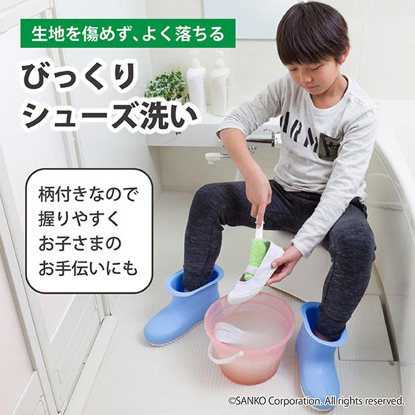 洗濯 ブラシ 靴洗いブラシ 部分洗い 頑固 汚れ 黄ばみ 汗 泥 襟首 クリーナー シューズ 作業着 スニーカー セット 日本製 サンコー | サンコー | 03