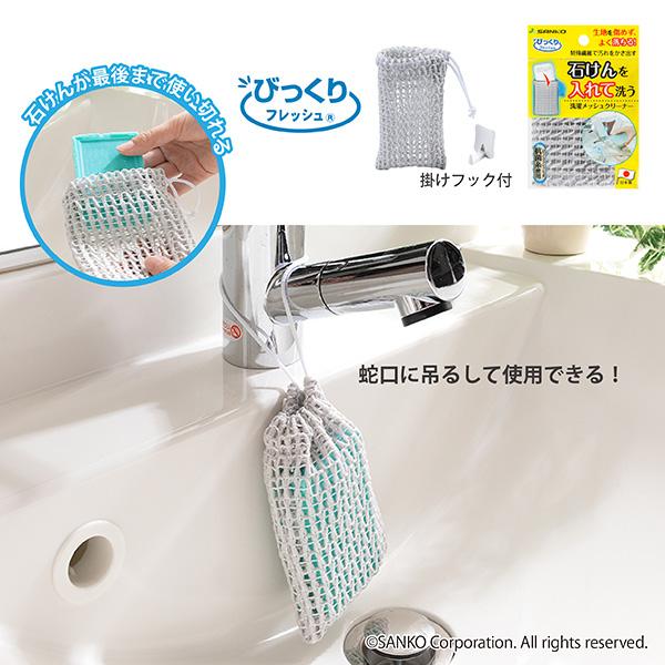 洗濯 ブラシ 部分洗い襟 袖口 黄ばみ 汗 泥よごれ クリーナー 手洗い ユニフォーム 靴下 制服 シャツ 作業着 びっくりフレッシュ サンコー | サンコー | 02