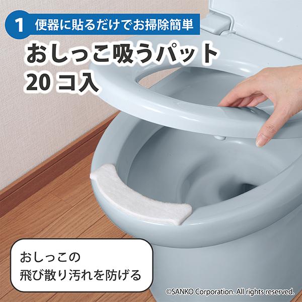 サンコー トイレ掃除セット トイレブラシ クリーナー マット 飛び散り