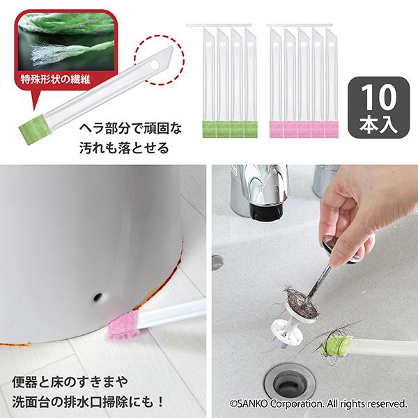 サンコー トイレ掃除セット トイレブラシ クリーナー マット 飛び散り