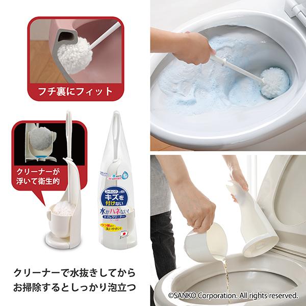 サンコー トイレ掃除セット トイレブラシ クリーナー マット 飛び散り
