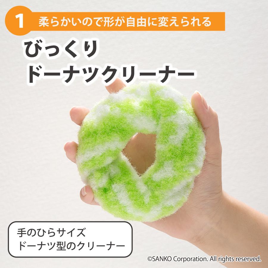 掃除用品 洗面台 スポンジ おすすめ おしゃれ 水回り 洗剤不要 キッチン トイレ 風呂 浴室 びっくりフレッシュ サンコー 汚れ落とし | サンコー | 01