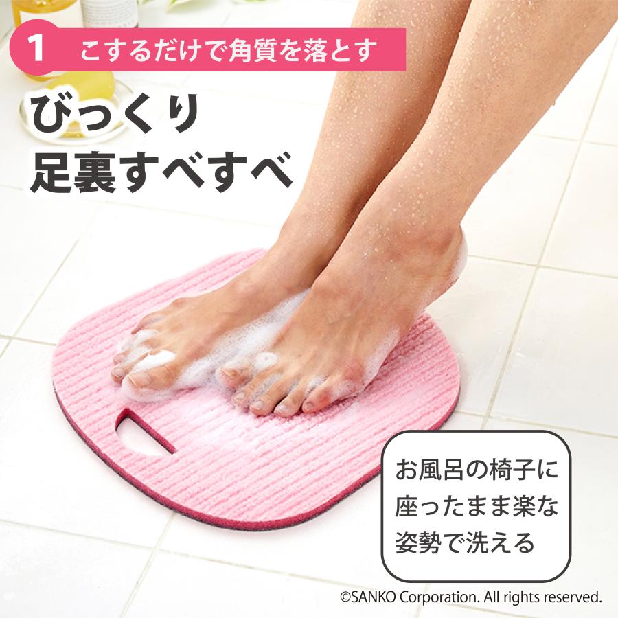 フットブラシ 足用 足洗いマット セット 角質ケア シューズクリーナー 靴洗いブラシ ボトル洗い 水筒 セット 日本製 サンコー びっくりフレッシュ |  | 01