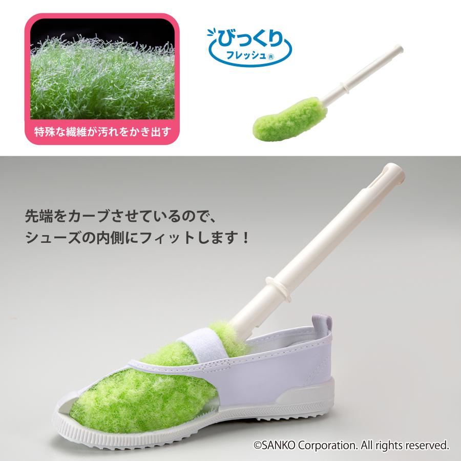 フットブラシ 足用 足洗いマット セット 角質ケア シューズクリーナー 靴洗いブラシ ボトル洗い 水筒 セット 日本製 サンコー びっくりフレッシュ |  | 04