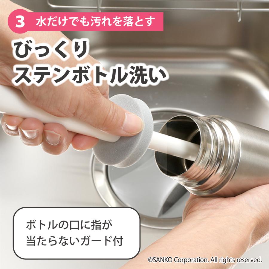 フットブラシ 足用 足洗いマット セット 角質ケア シューズクリーナー 靴洗いブラシ ボトル洗い 水筒 セット 日本製 サンコー びっくりフレッシュ |  | 05