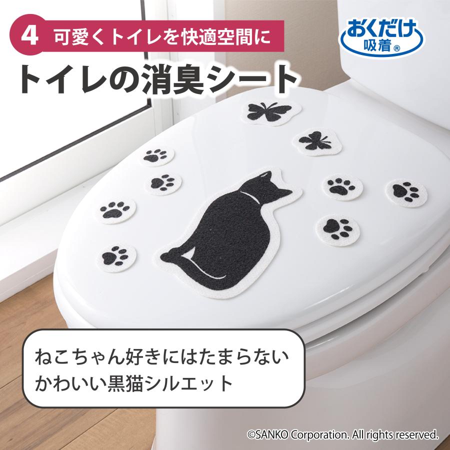 サンコー ペットマット セット タイルカーペット 消臭シート 猫砂