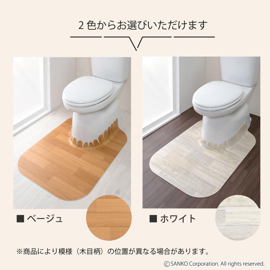 サンコー 新生活応援セット トイレマット 掃除 使い捨て おしっこ吸う