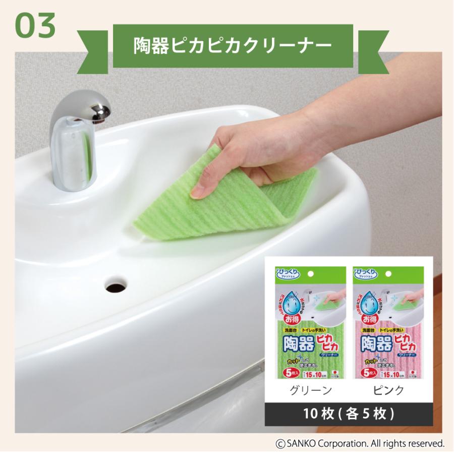 サンコー 新生活応援セット トイレ掃除 クリーナー ブラシ すきま