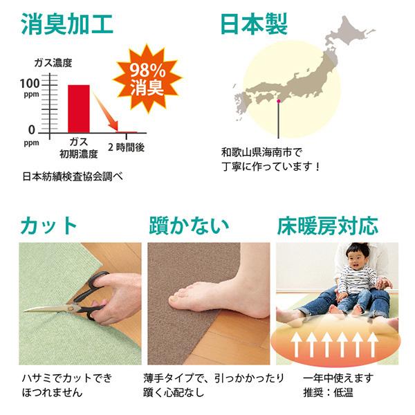 【数量限定】サンコー 廊下敷き マット カーペット はっ水 消臭 日本製 おくだ Amazon.co.jp: サンコー 廊下敷き マット カーペット はっ水 消臭 日本