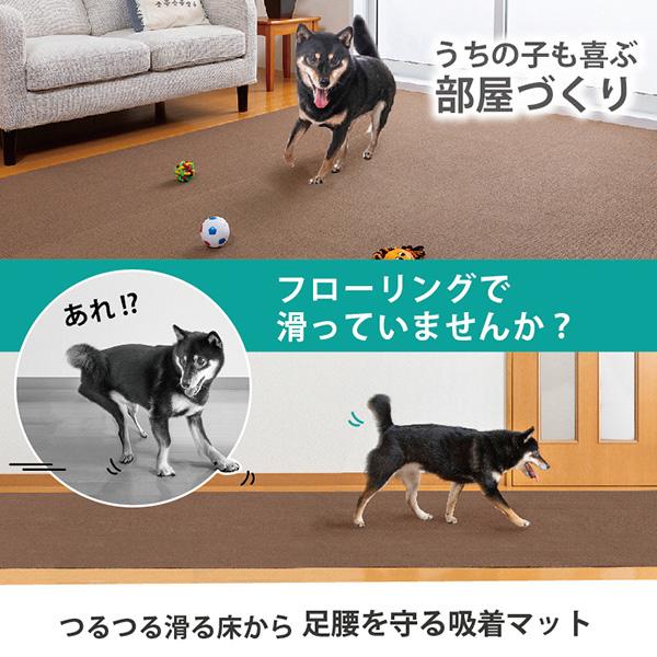 【未使用】サンコー　カーペット　犬　滑り止めマット　セット　廊下敷き サンコー 廊下用 カーペット ロング マット ペット 60×300cm
