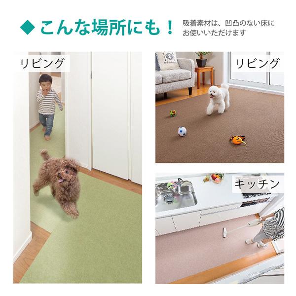 廊下用 敷き カーペット おしゃれ タイルマット 90 300cm フローリング 滑らない 撥水 洗える ペット 犬 おくだけ吸着 サンコー 309 サンコーオンラインショップ 通販 Yahoo ショッピング