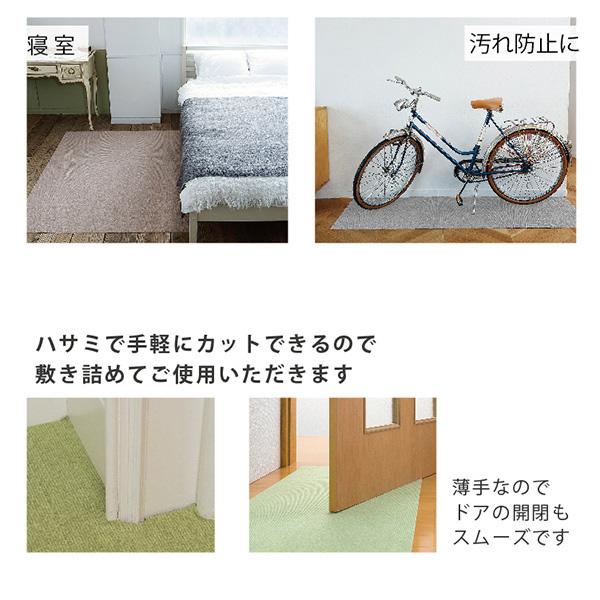 サンコー ペットマット ロングマット カーペット 犬 タイルマット 廊下