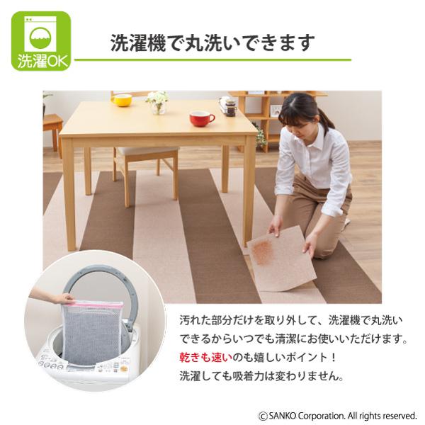 新品サンコーマット　防水　アイボリー カーペットタイプペットマット 30枚セット Amazon｜Sanko【日本製 撥水 消臭 洗える】サンコー ずれない