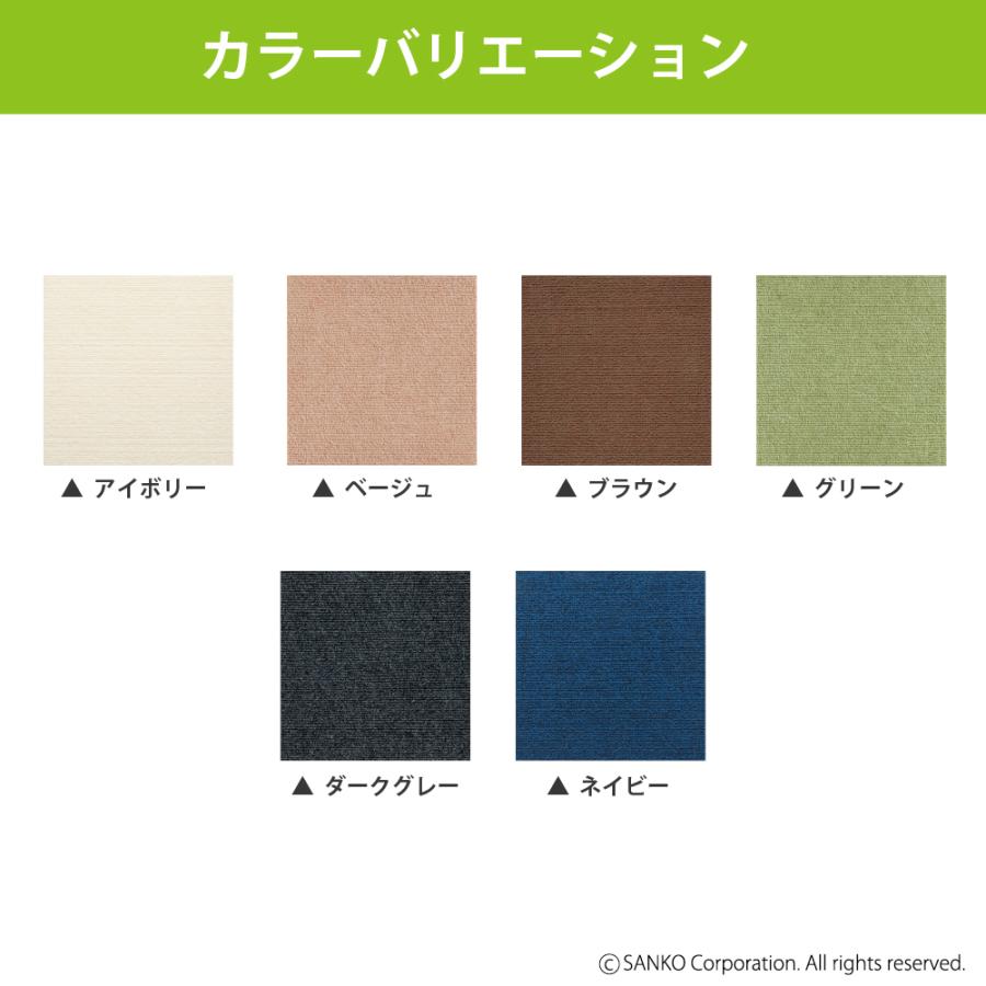 サンコー ペットカーペット 犬 タイルマット ジョイント 滑り止め