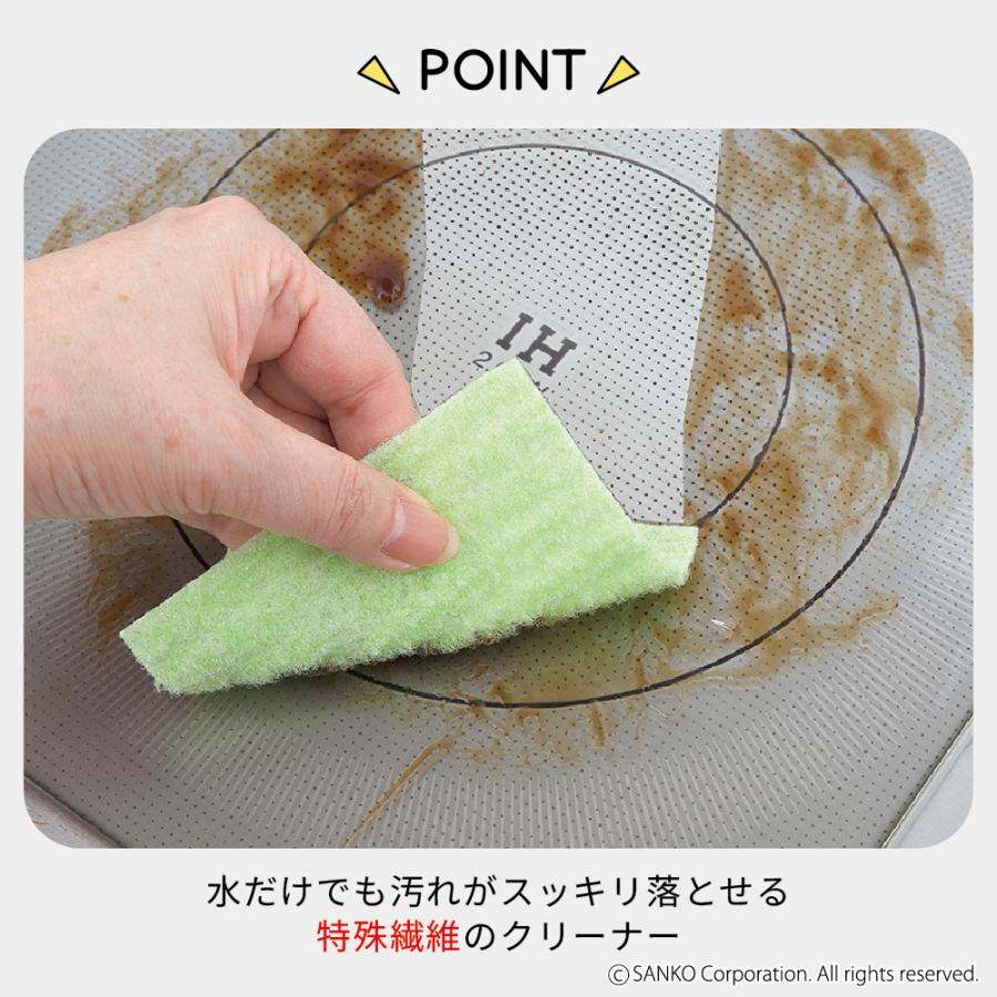 サンコー キッチンスポンジ 台所 日本製 ピカピカ カットクリーナー 10